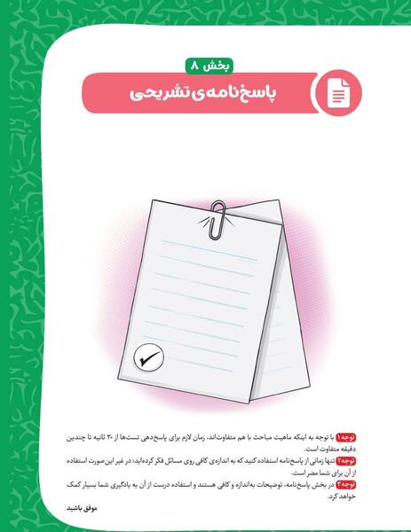 عکس ممد قلی باهوشی