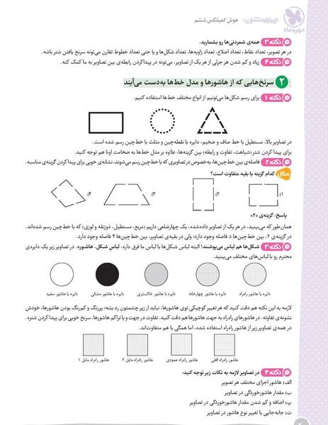 عکس ممد قلی باهوشی