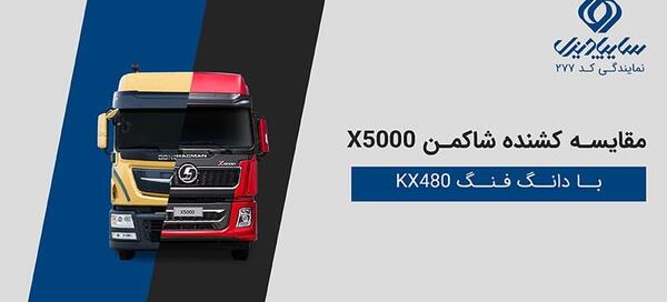 عکس ماشین سایپا دیزل