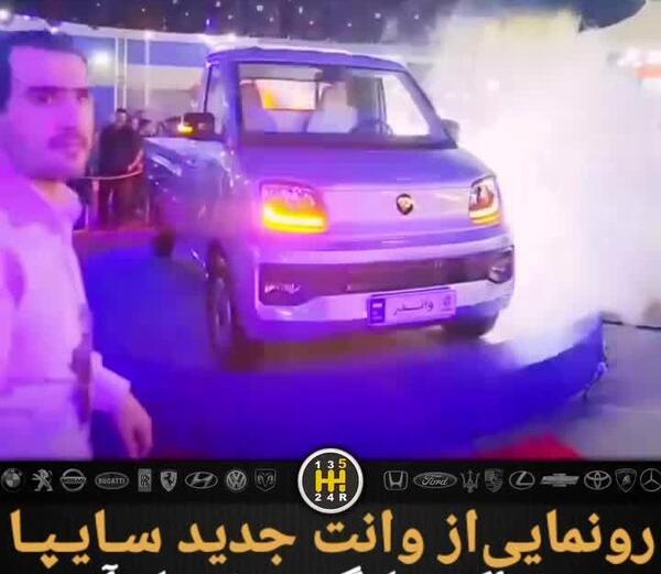 عکس وانت جدید سایپا
