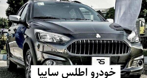 عکس ماشین جدید سایپا اطلس