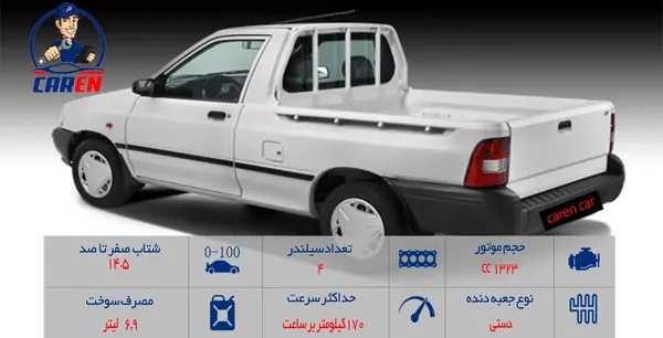 عکس سایپا 151 se