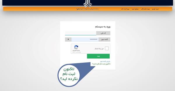 عکس پروفایل سایپا