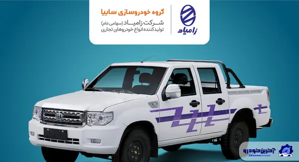 عکس ماشین پادرا سایپا