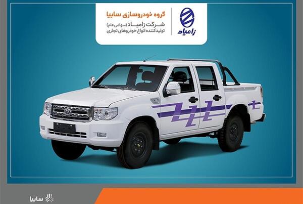 عکس ماشین پادرا پلاس سایپا
