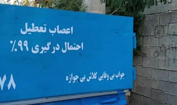عکس پشت نیسان سایپا