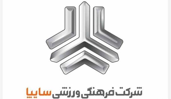 عکس آرم تیم سایپا