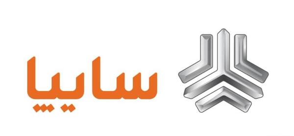 عکس آرم شرکت سایپا