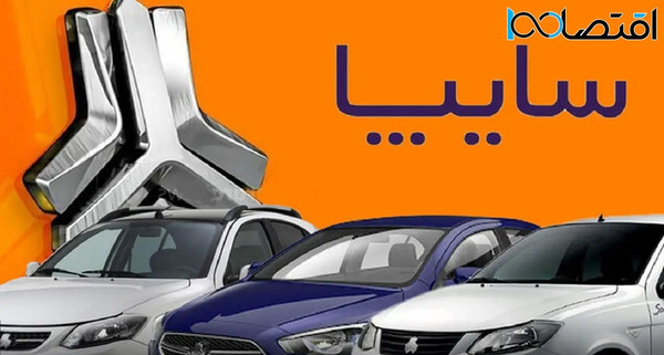 عکس ساینا s اتوماتیک