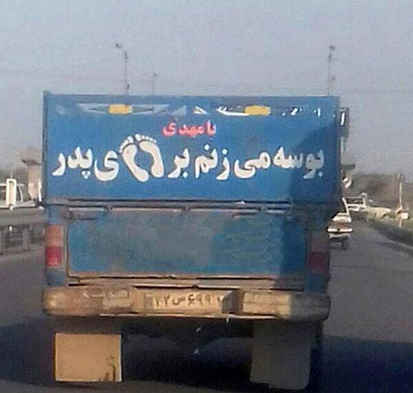عکس عقب نیسان سایپا