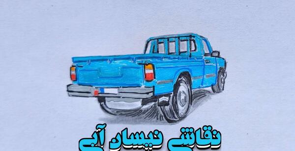 عکس عقب نیسان سایپا