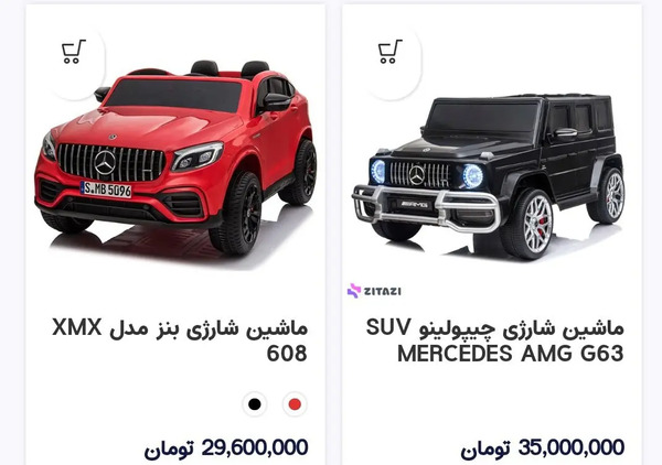 عکس ماشین سایپا اسباب بازی