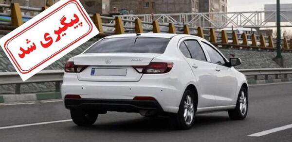 عکس خودروی شاهین سایپا