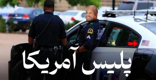 عکس ممد قلی و پلیس