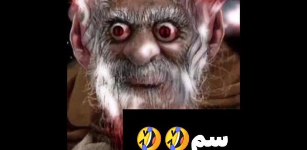 عکس پدربزرگ ممد قلی پدربزرگ ممد قلی