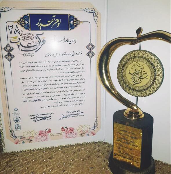 عکس محمد قلی پور وزارت بهداشت