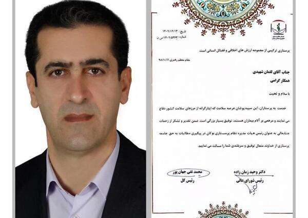 عکس محمد قلی پور وزارت بهداشت
