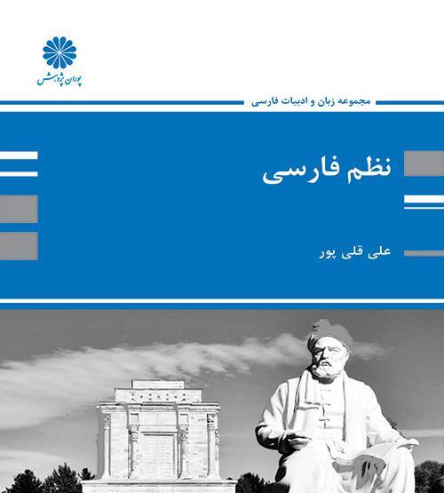 عکس محمد قلی پور وزارت بهداشت