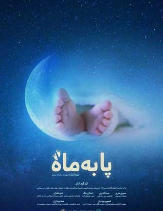 عکس محمد قلی پور به انگلیسی