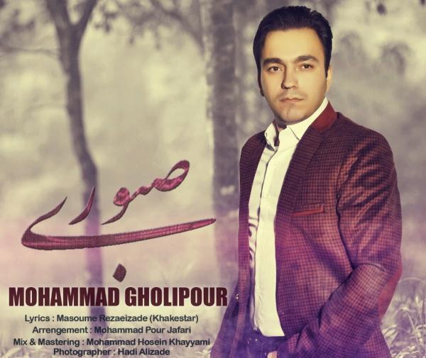 عکس محمد قلی پور به انگلیسی
