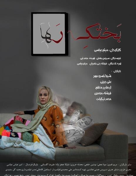 عکس محمد حسین قلی پور