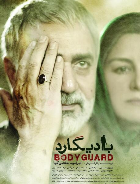 عکس محمد حسین قلی پور
