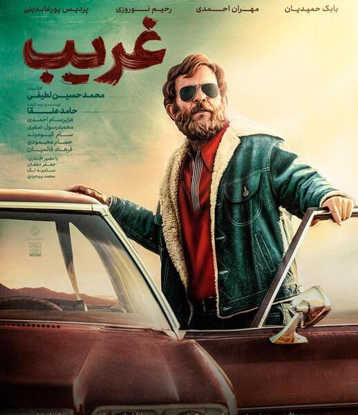 عکس محمد حسین قلی پور