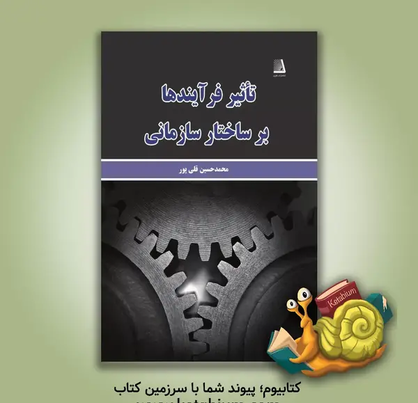عکس محمد حسین قلی پور