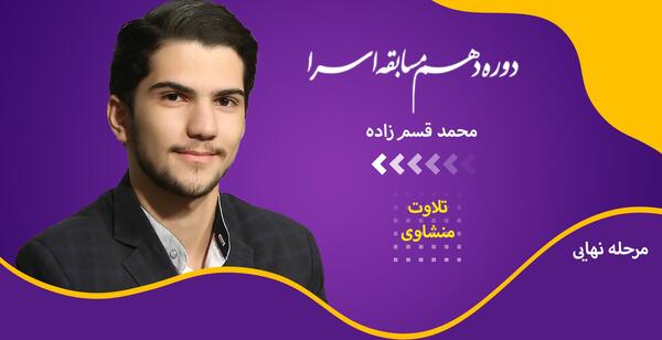 عکس محمد حسین قلی پور