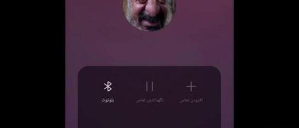 عکس ممد قلی تماسی