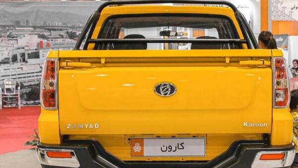 عکس وانت کارون زامیاد