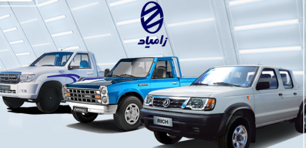 عکس وانت کارون زامیاد