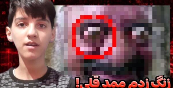 عکس ممد قلی ترکیه ای