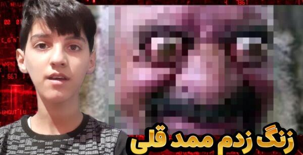 عکس ممد قلی ترکیه