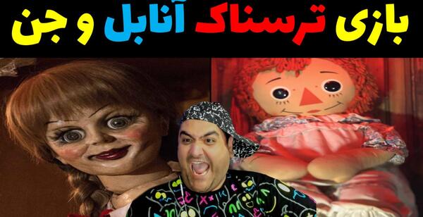 عکس ممد قلی جنی ترسناک