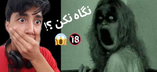 عکس ممد قلی جنی اپارات