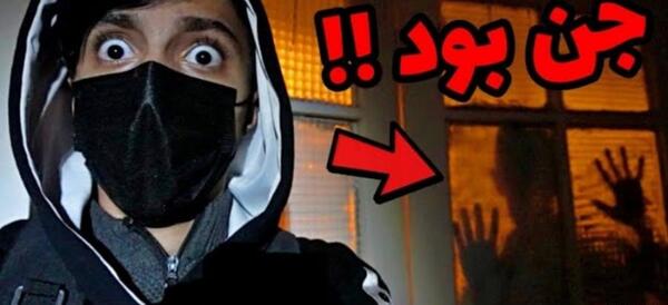 عکس ممد قلی جنی اپارات