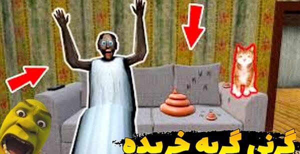 عکس ممد قلی جنگی ترسناک