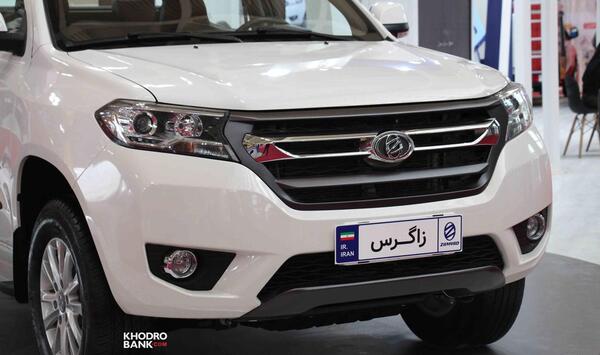 عکس زامیاد زاگرس