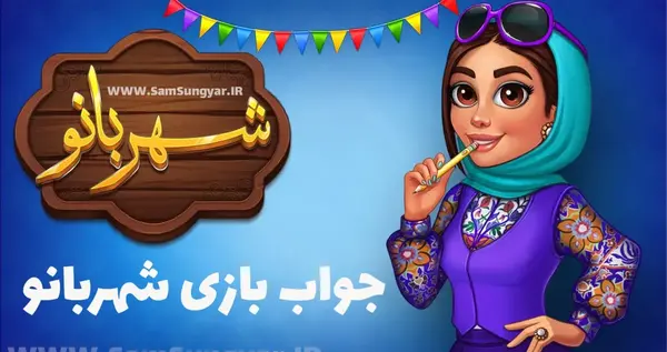 عکس زامیاد حنایی