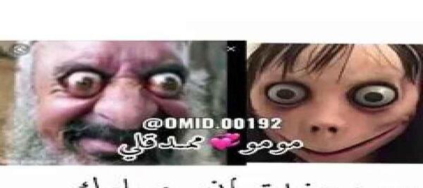 عکس ماشین ممد قلی چیست