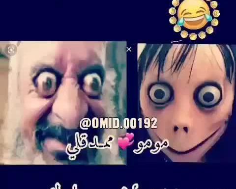 عکس ممد قلی چشمی