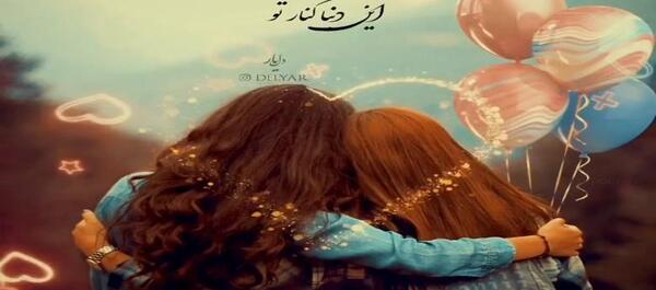 عکس خواهر ممد قلی چه شکلی است