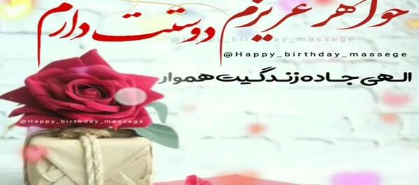 عکس خواهر ممد قلی چه شکلی است