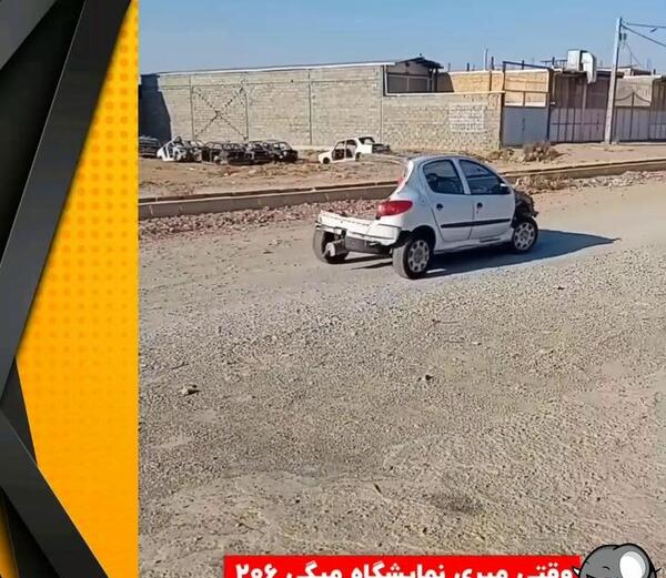 عکس ماشین ممد قلی چیه