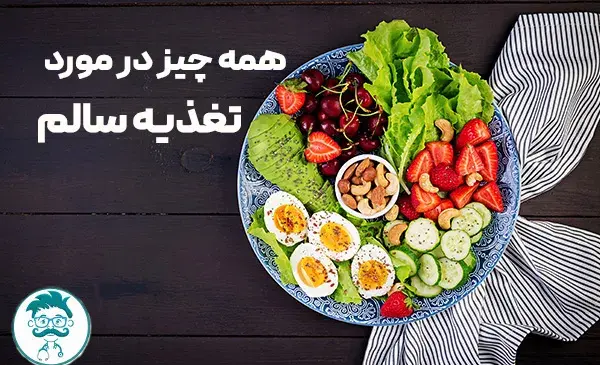 عکس غذای ممد قلی چیه