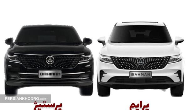 عکس از دیگنیتی پرستیژ