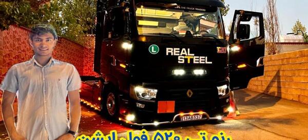 عکس کامیون رنو قدیمی