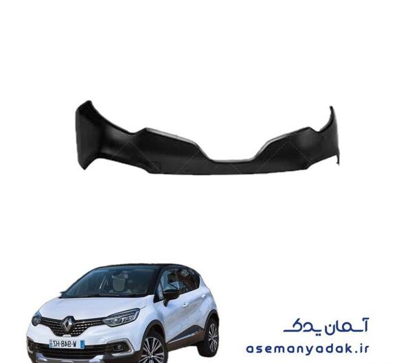 عکس رنو کپچر ۲۰۱۷