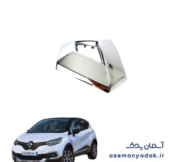 عکس رنو کپچر ۲۰۱۷